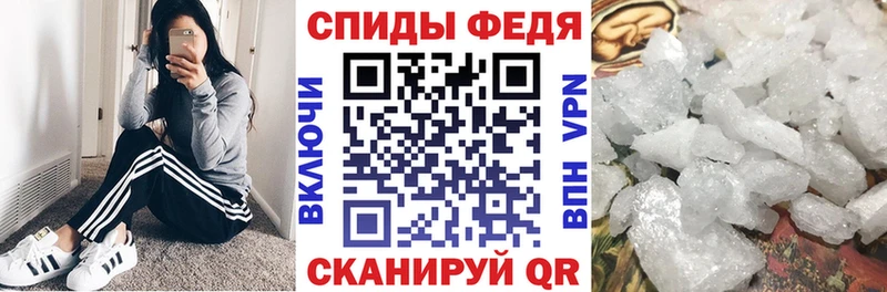 АМФЕТАМИН Premium Белозерск