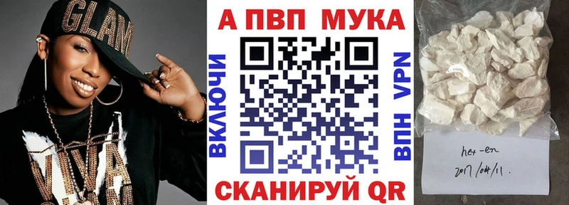 площадка состав  Белозерск  Alpha-PVP СК КРИС  ОМГ ОМГ сайт 