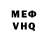 Амфетамин VHQ Koctya Kiyatkin