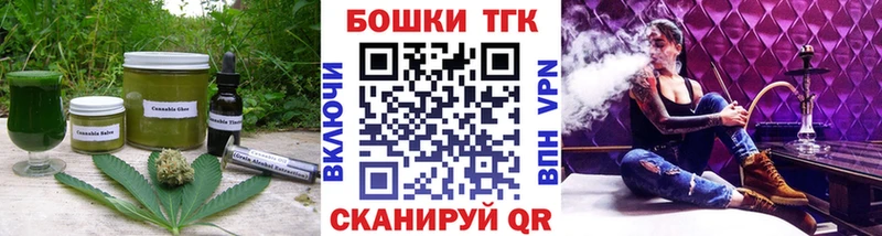 Cannafood конопля  MEGA онион  Белозерск 