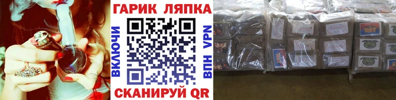 закладка  Белозерск  Гашиш Изолятор 