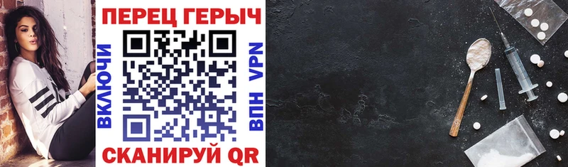 купить наркоту  Белозерск  Героин белый 
