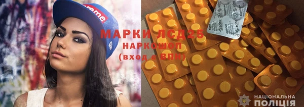 кристаллы Балахна
