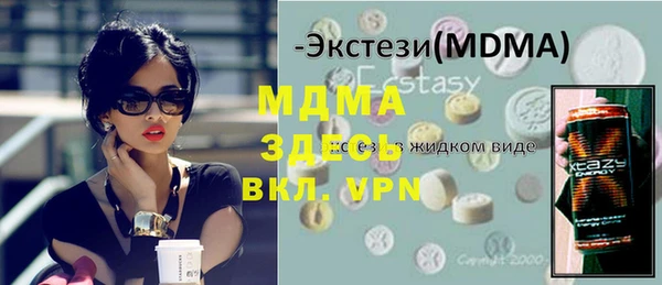 дурь Арсеньев