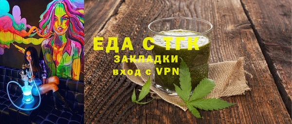 ALPHA PVP Балабаново