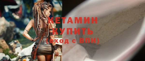 каннабис Покровск