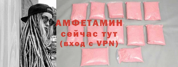 кристаллы Балахна