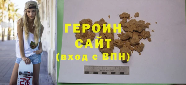 сатива Армянск