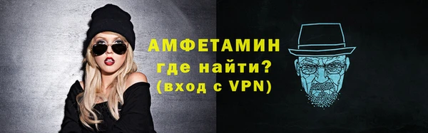 сатива Армянск