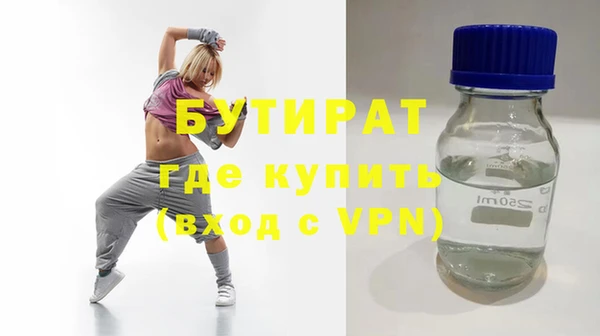 кристаллы Баксан
