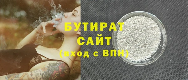 сатива Армянск