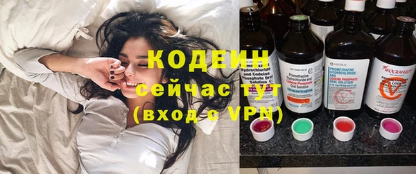 сатива Армянск