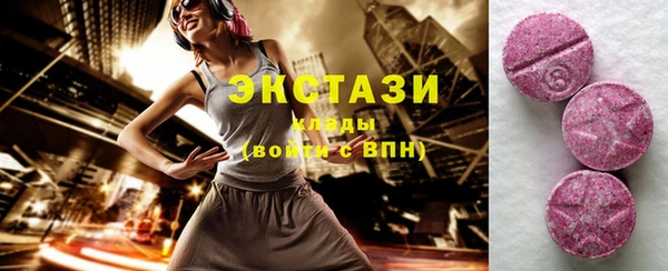 кристаллы Баксан