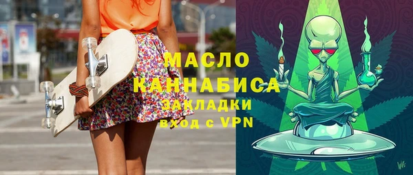 кристаллы Балахна