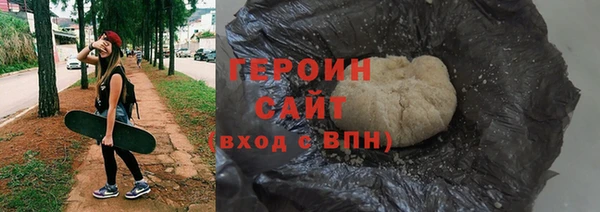 кристаллы Баксан