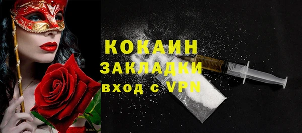 кристаллы Баксан
