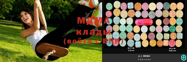 кристаллы Баксан