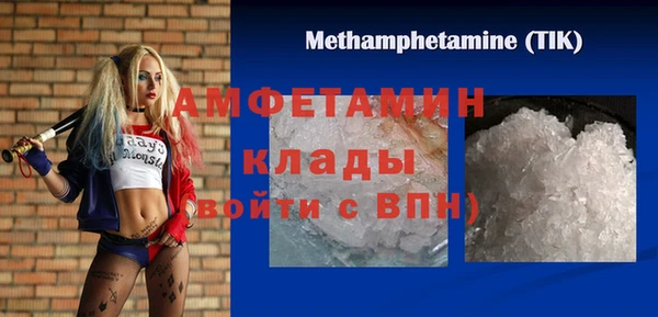 герыч Протвино
