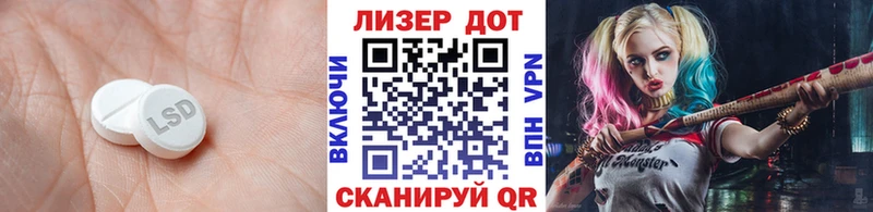 где купить наркоту  Белозерск  Лсд 25 экстази ecstasy 