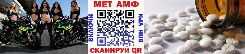 mega рабочий сайт Белозерск Метамфетамин винт
