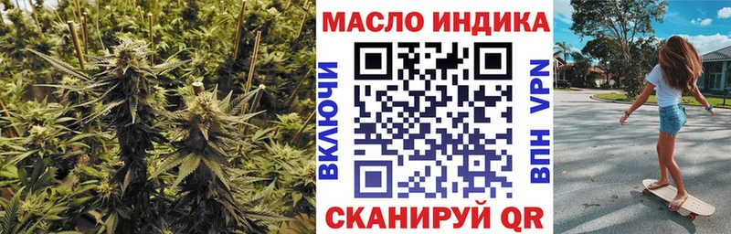 цена mega tor ТГК THC oil Белозерск