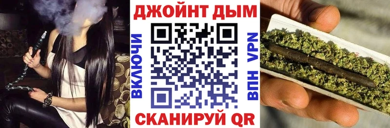 Бошки Шишки план Белозерск